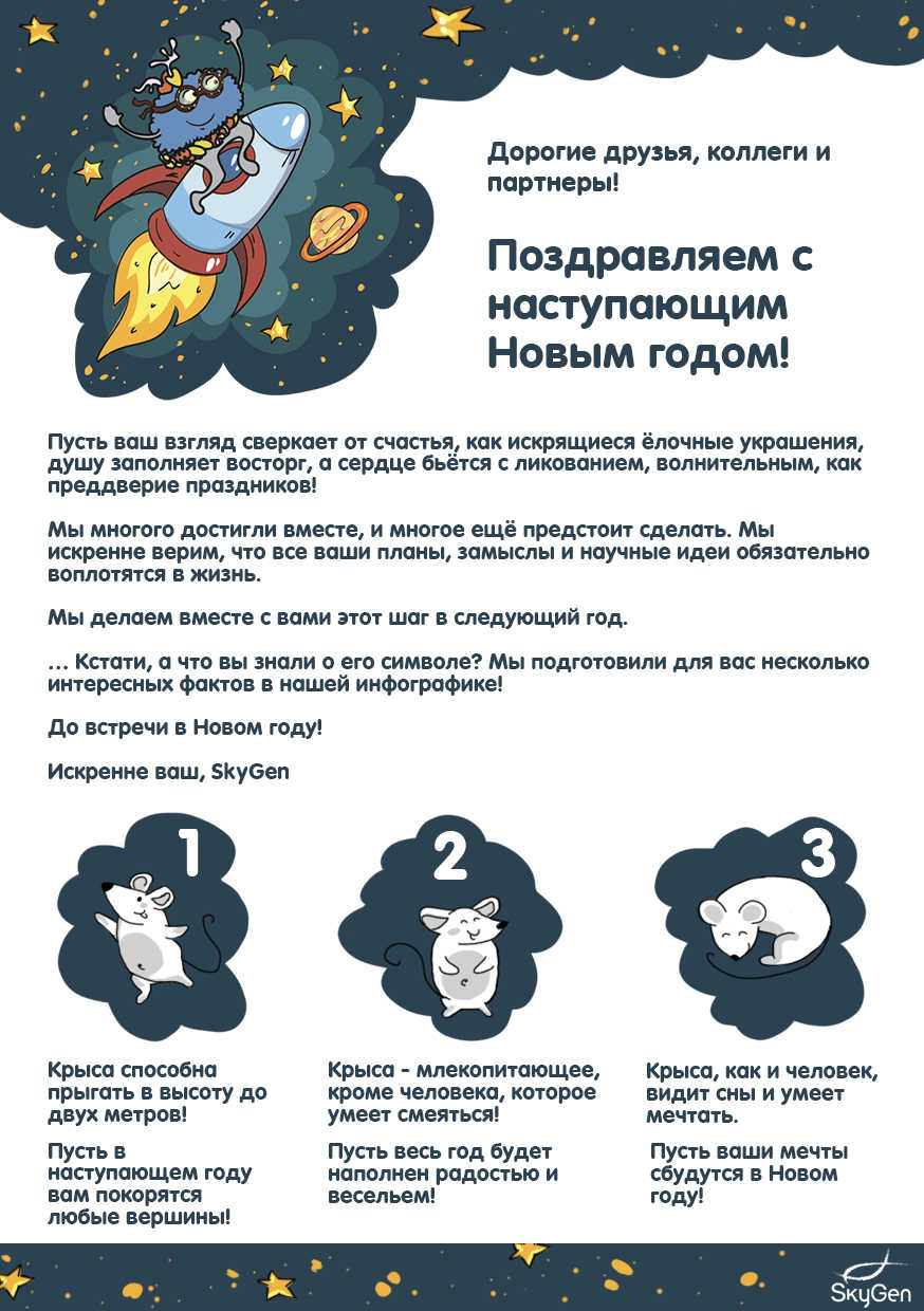НГ открытка.jpg