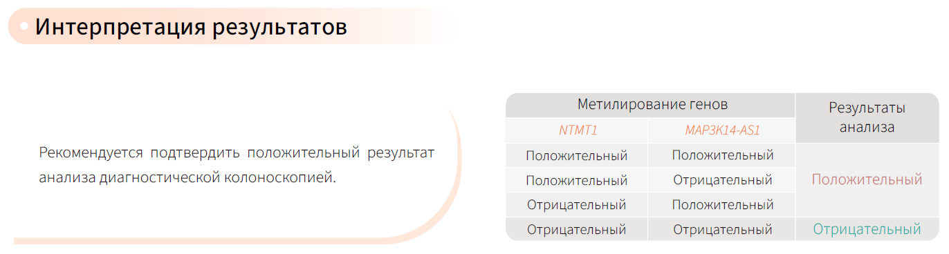 Photo_WHALT_IColohunter_result.png