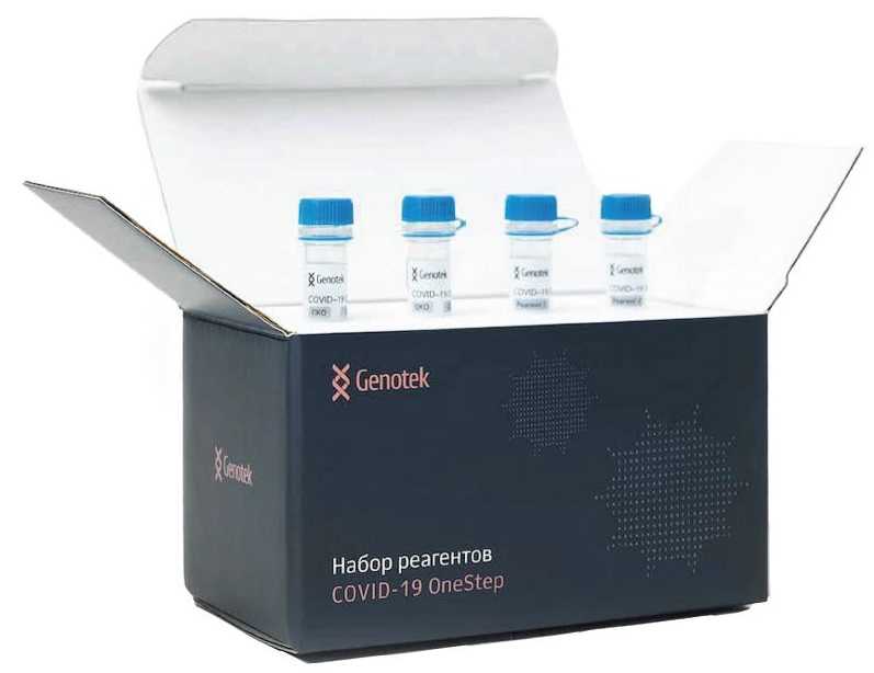 Genotek COVID-19 OneStep.jpg